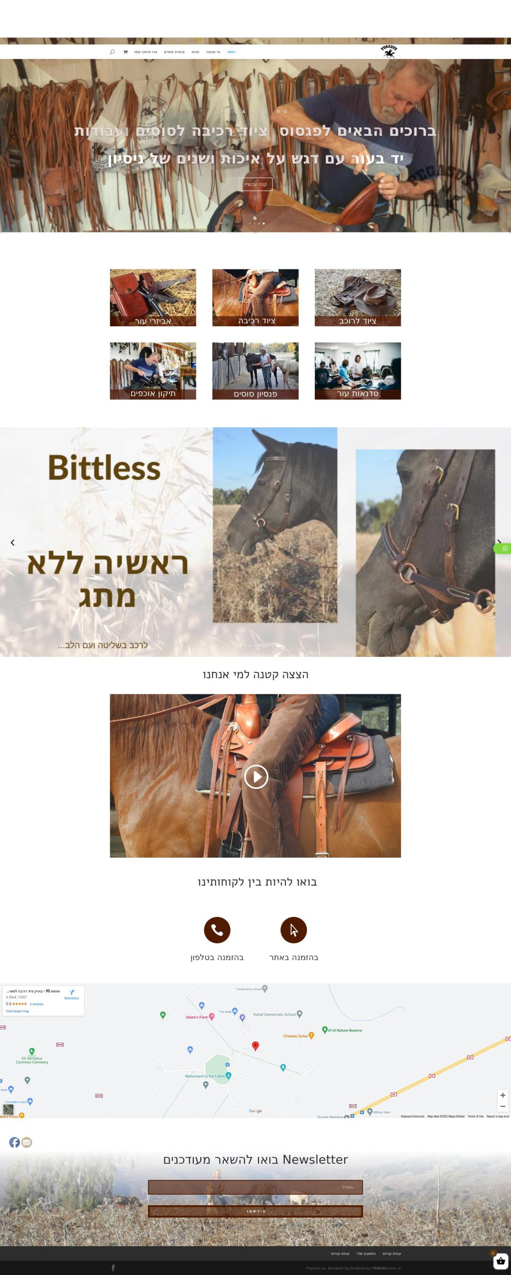 Website Design Portfolio (3)